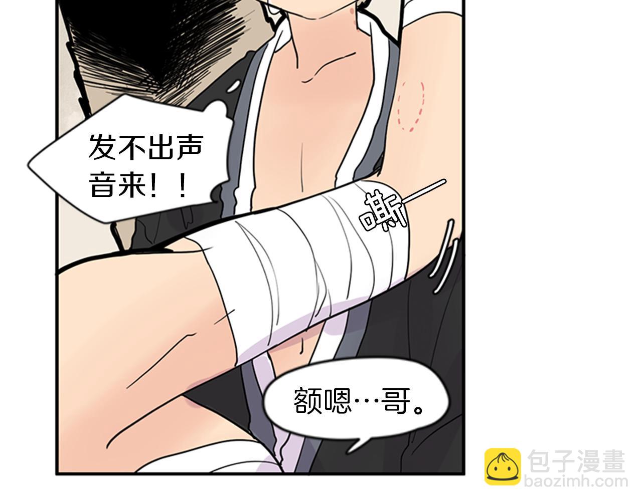 第109话 回来的理由94