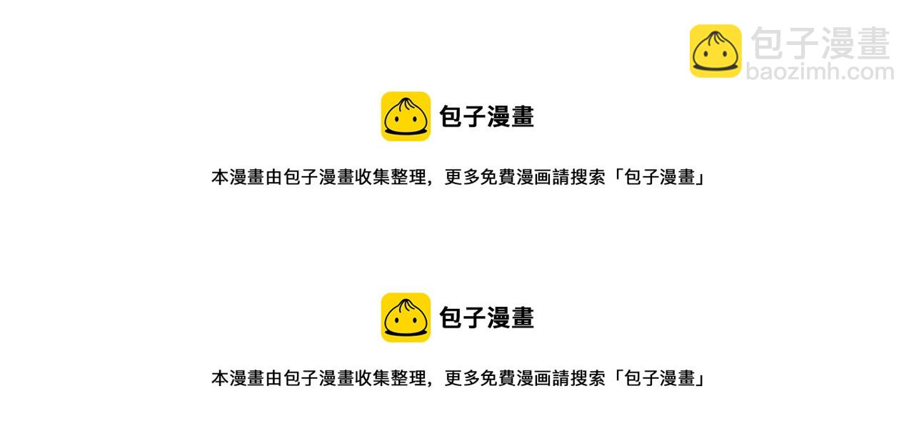 第110话 我想带走狐狸100