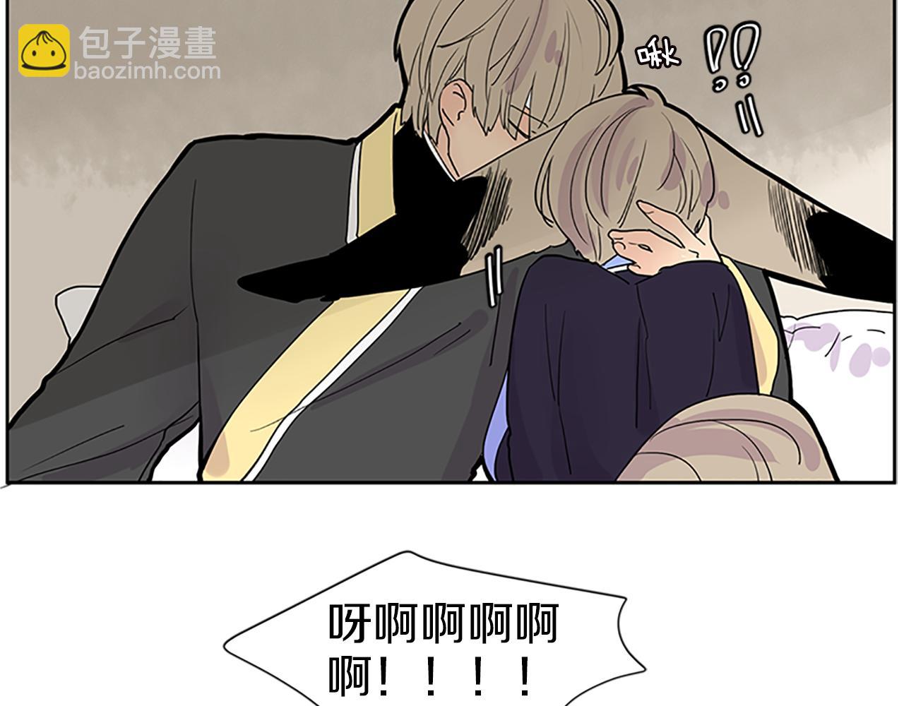 第110话 我想带走狐狸11