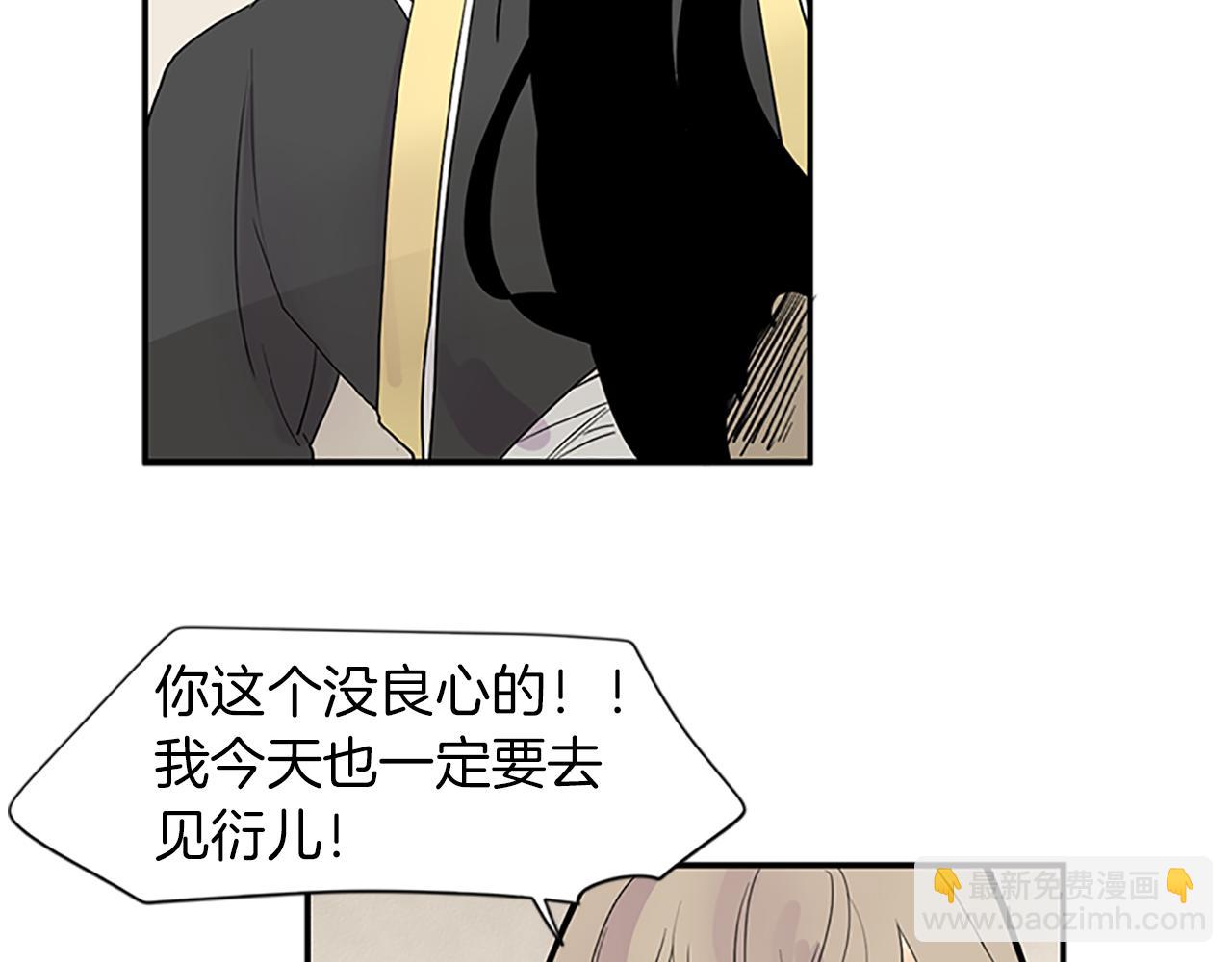 第110话 我想带走狐狸15