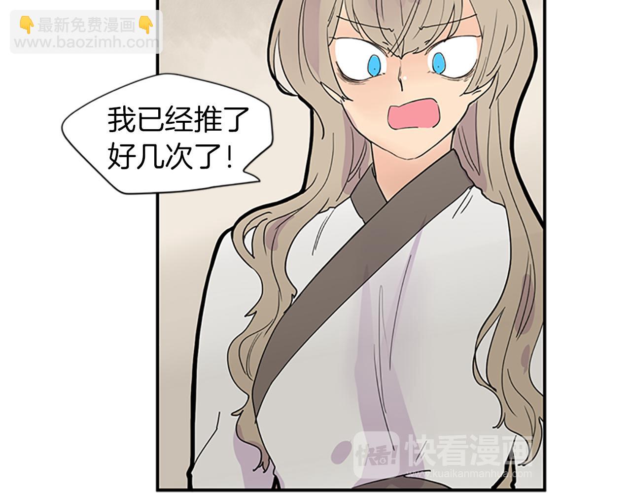 第110话 我想带走狐狸16