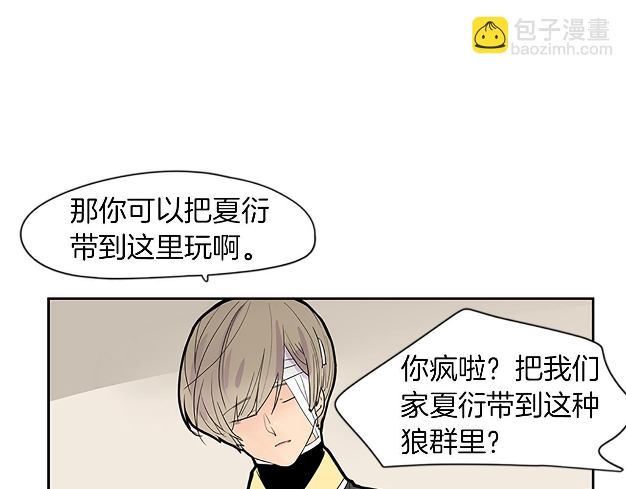 第110话 我想带走狐狸17