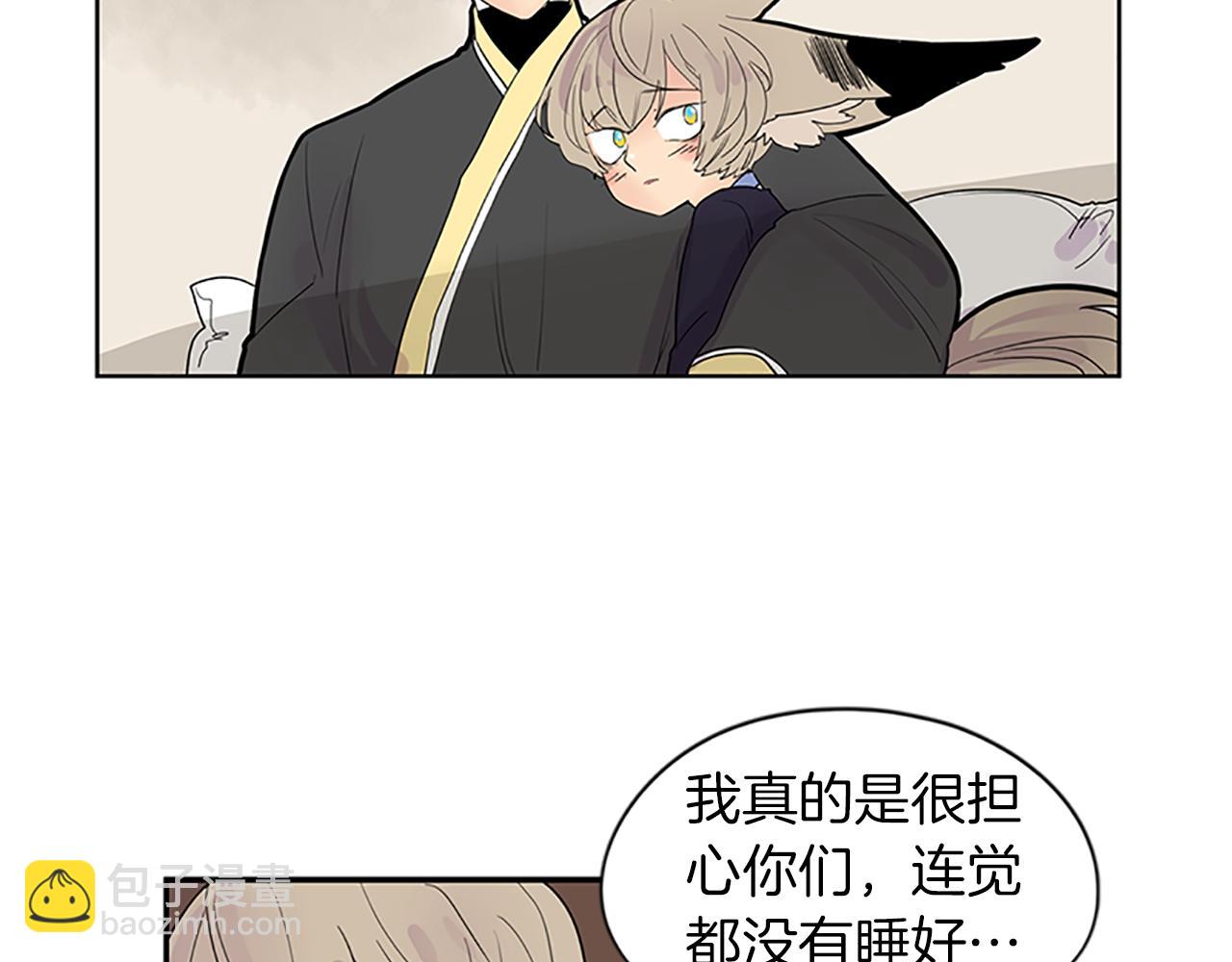 第110话 我想带走狐狸19