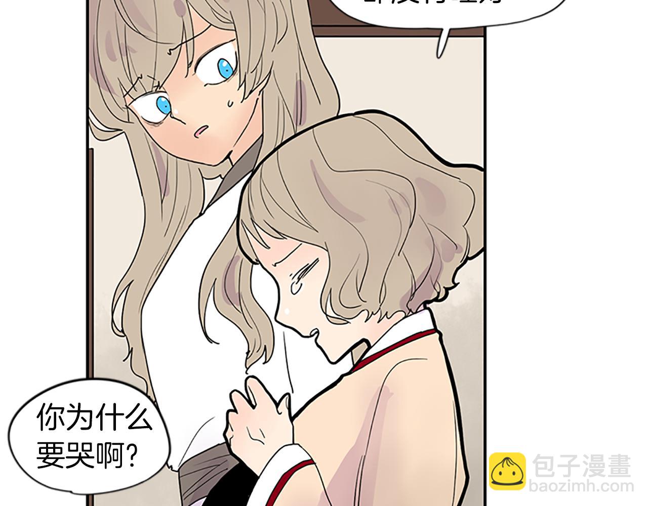 第110话 我想带走狐狸20
