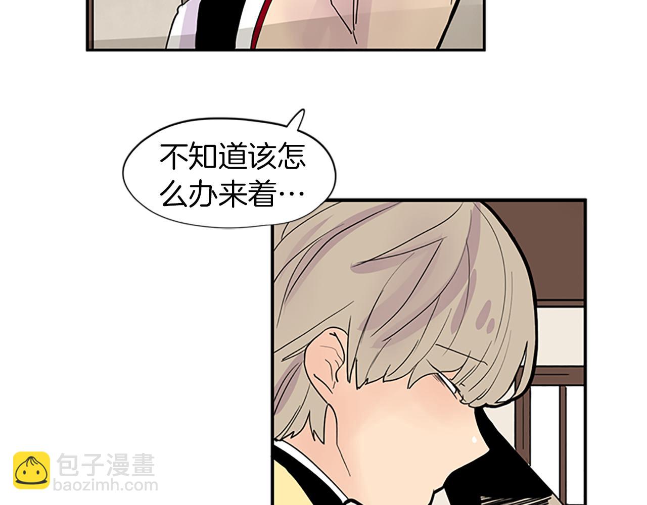 第110话 我想带走狐狸21