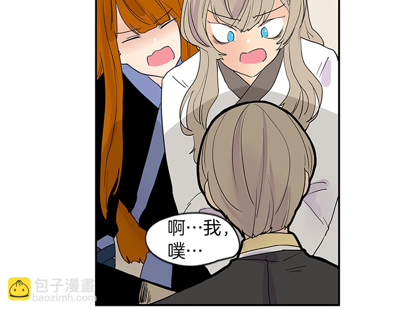 第110话 我想带走狐狸26