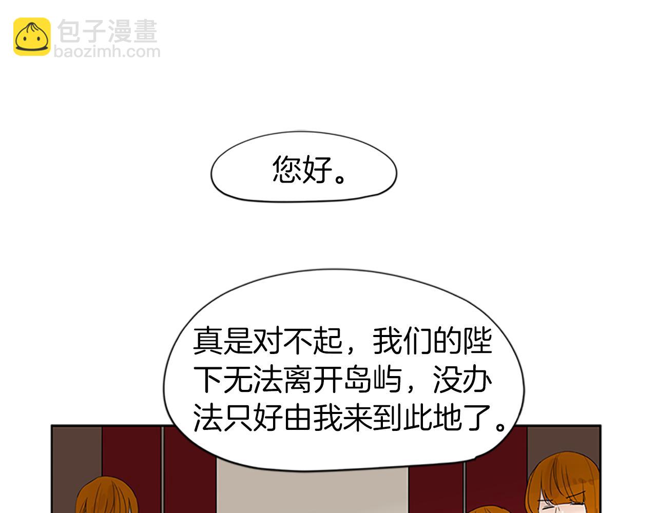 第110话 我想带走狐狸34