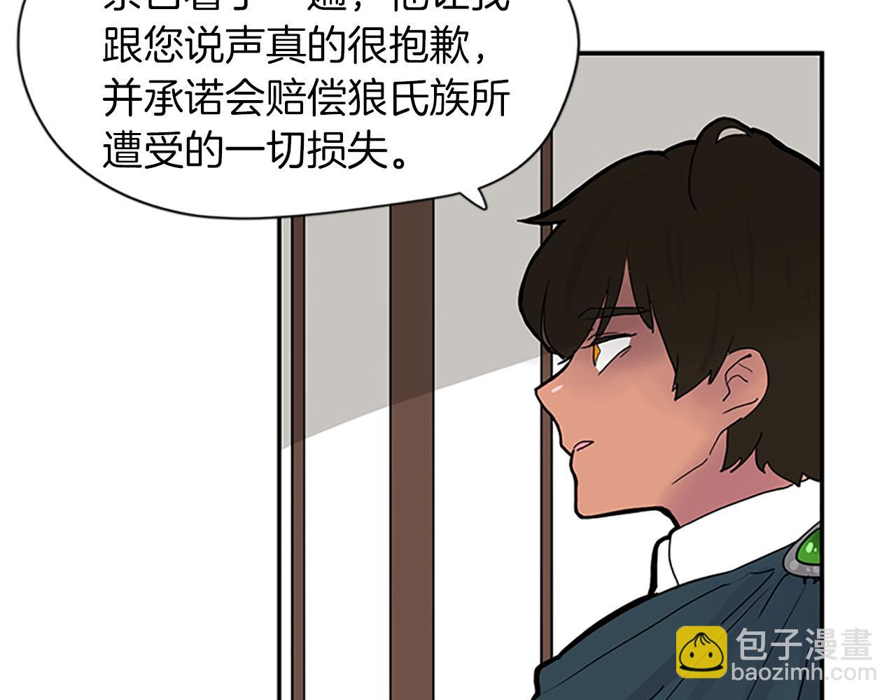 第110话 我想带走狐狸39