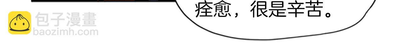 第110话 我想带走狐狸43