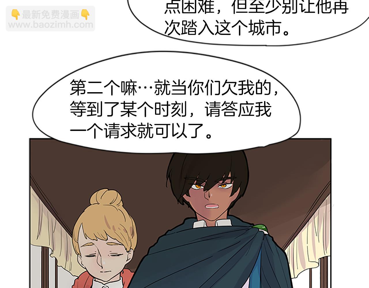 第110话 我想带走狐狸47