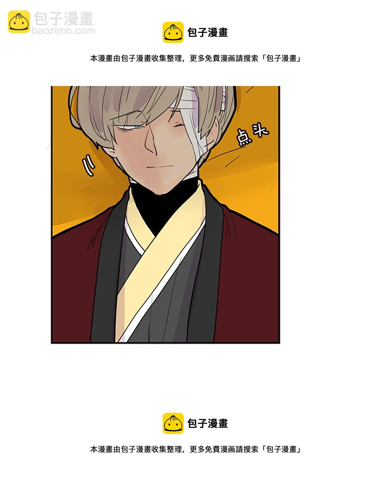 第110话 我想带走狐狸53