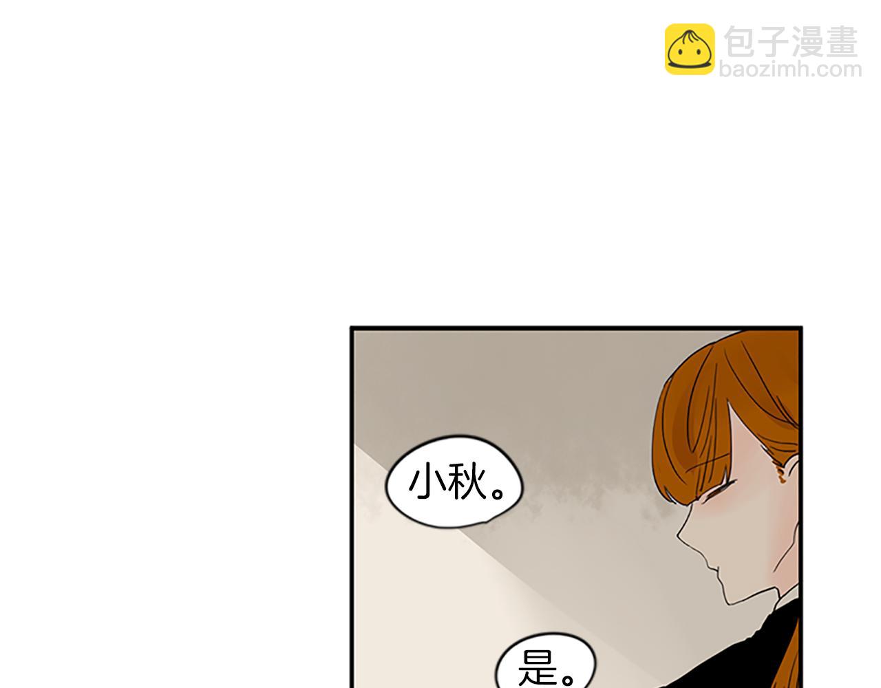 第110话 我想带走狐狸54