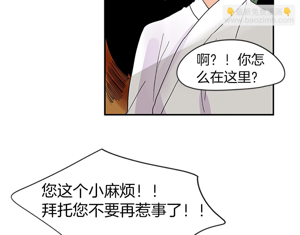 第110话 我想带走狐狸62