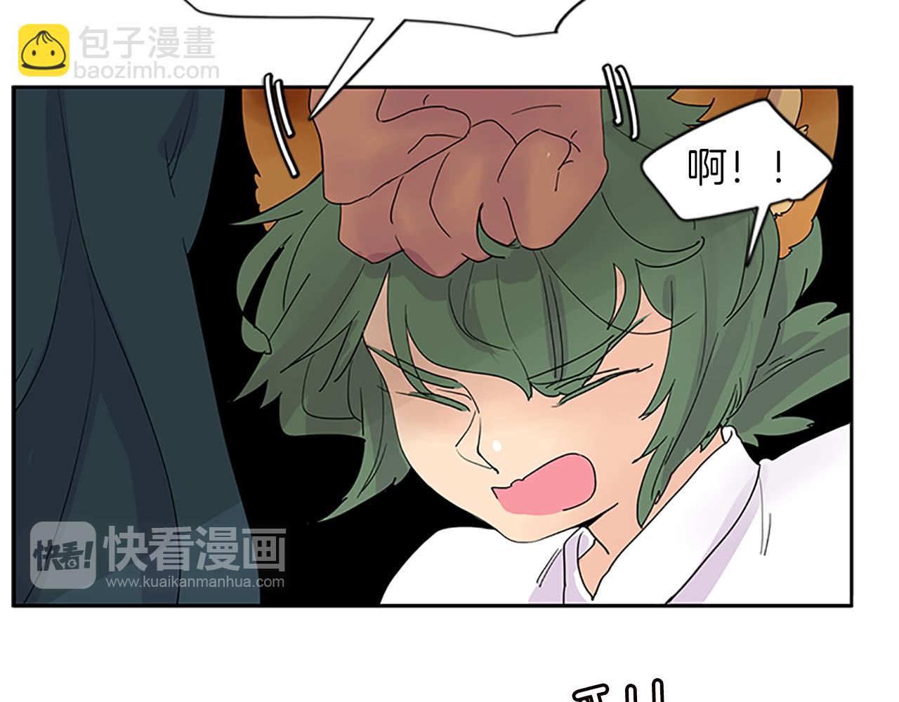 第110话 我想带走狐狸63