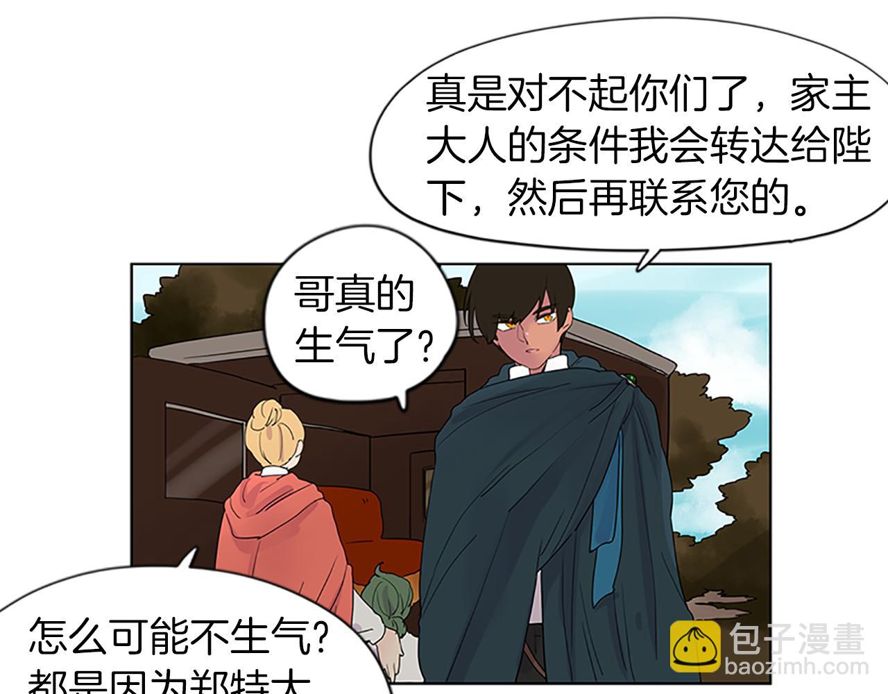 第110话 我想带走狐狸69