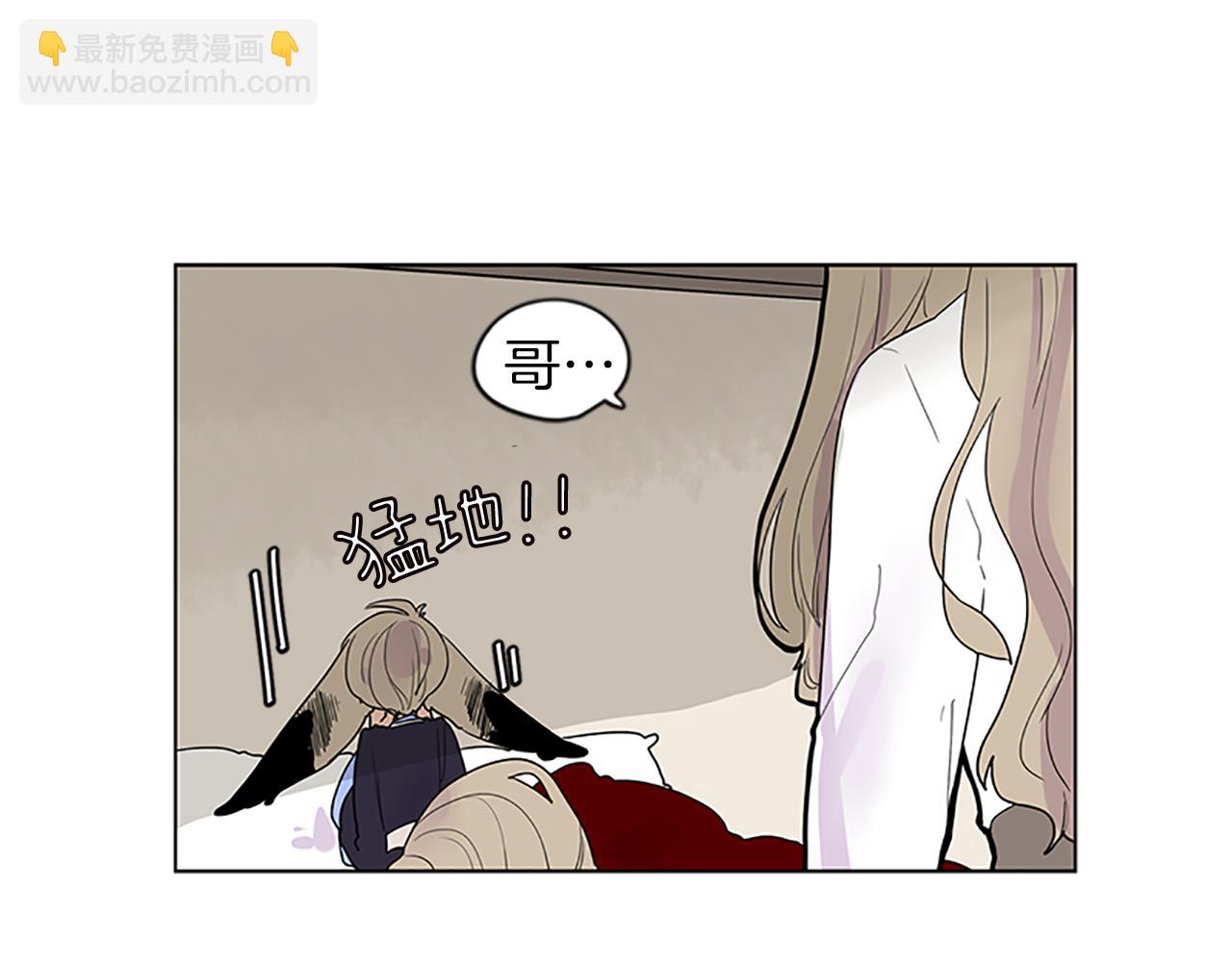 第110话 我想带走狐狸7