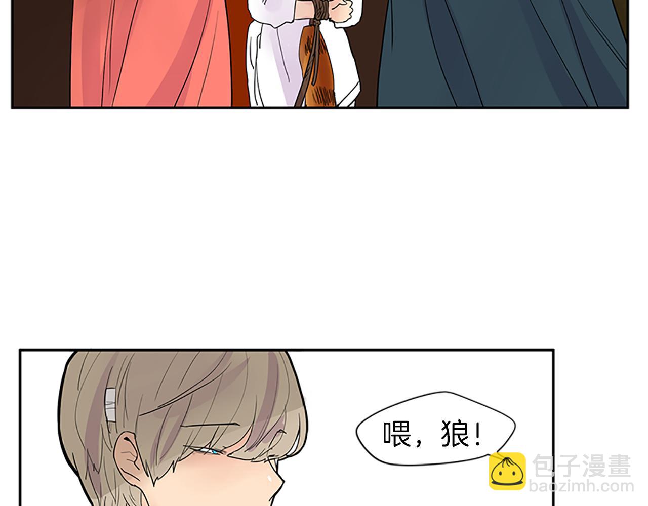第110话 我想带走狐狸72