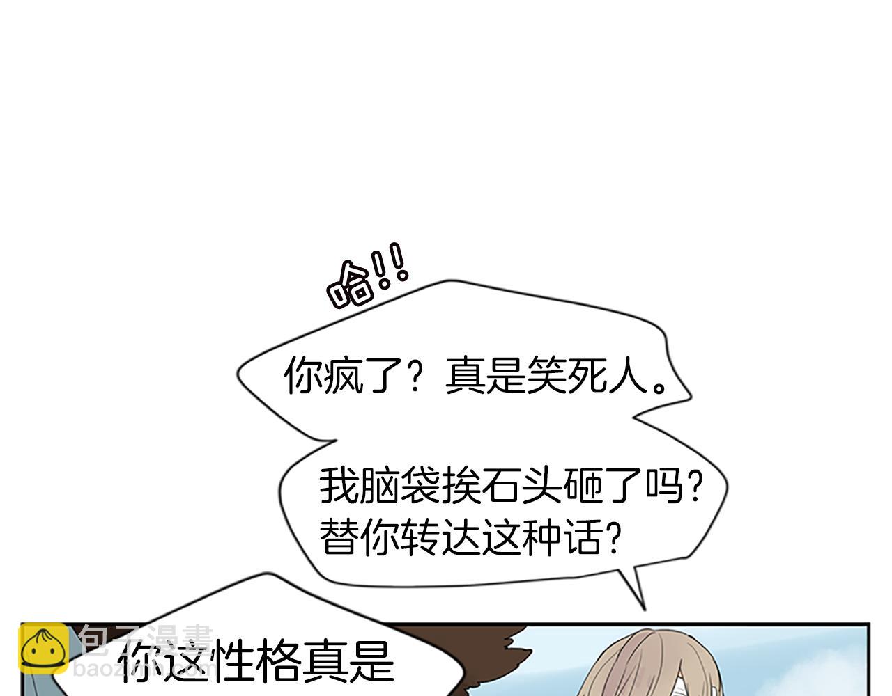 第110话 我想带走狐狸75
