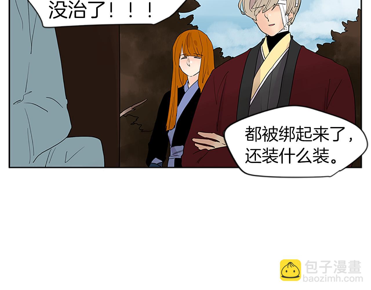 第110话 我想带走狐狸76