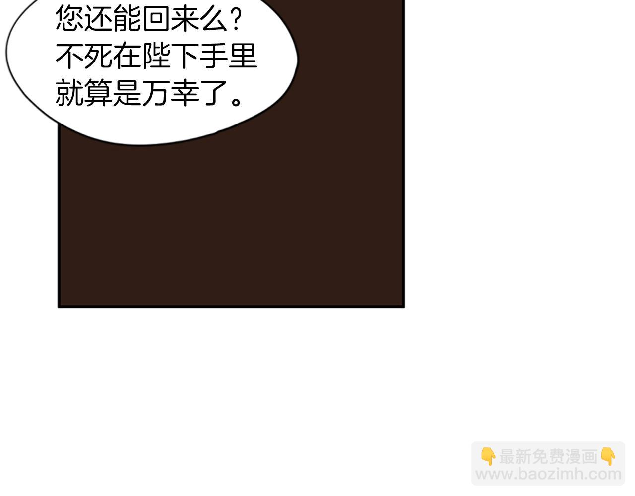 第110话 我想带走狐狸79