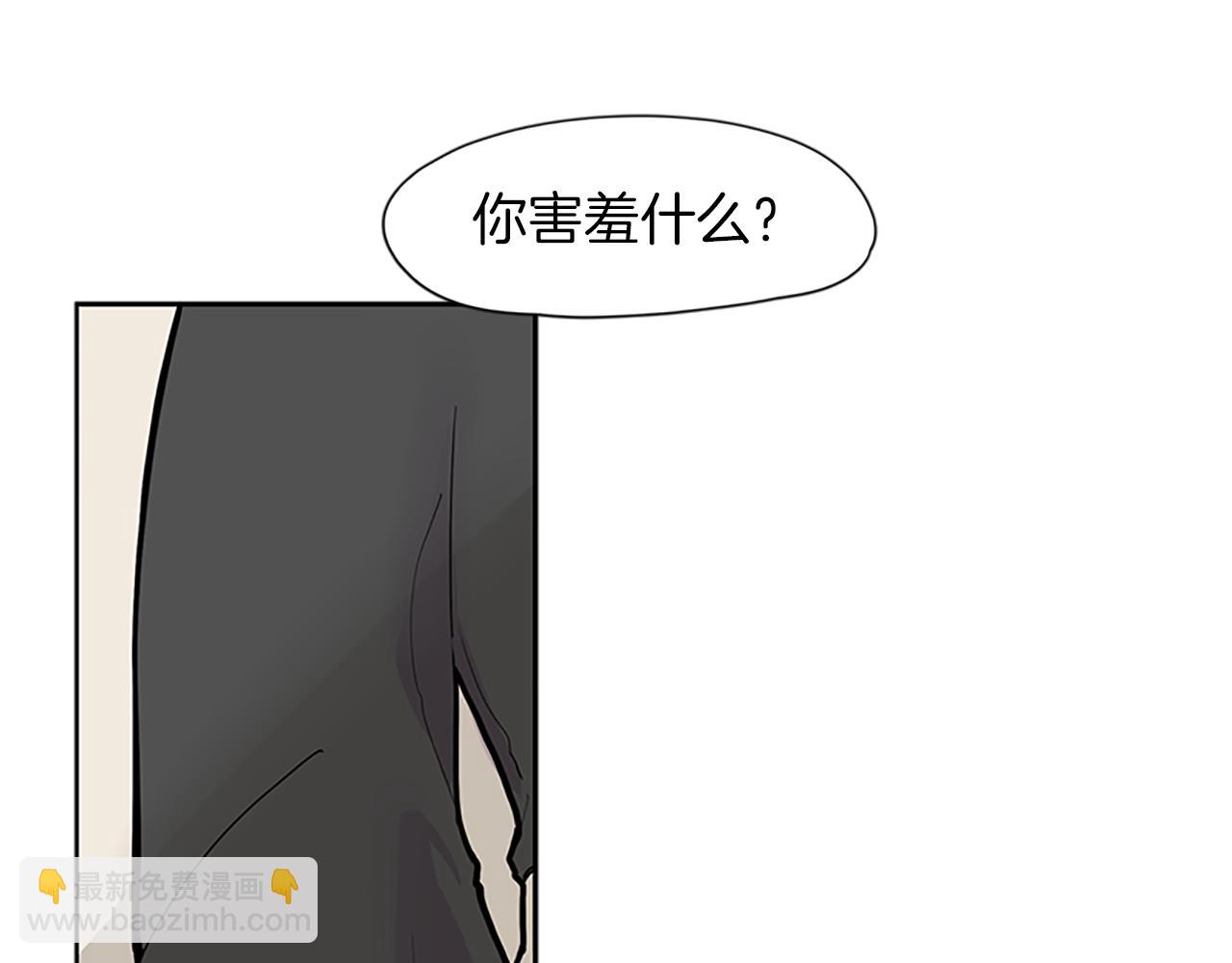 第110话 我想带走狐狸8