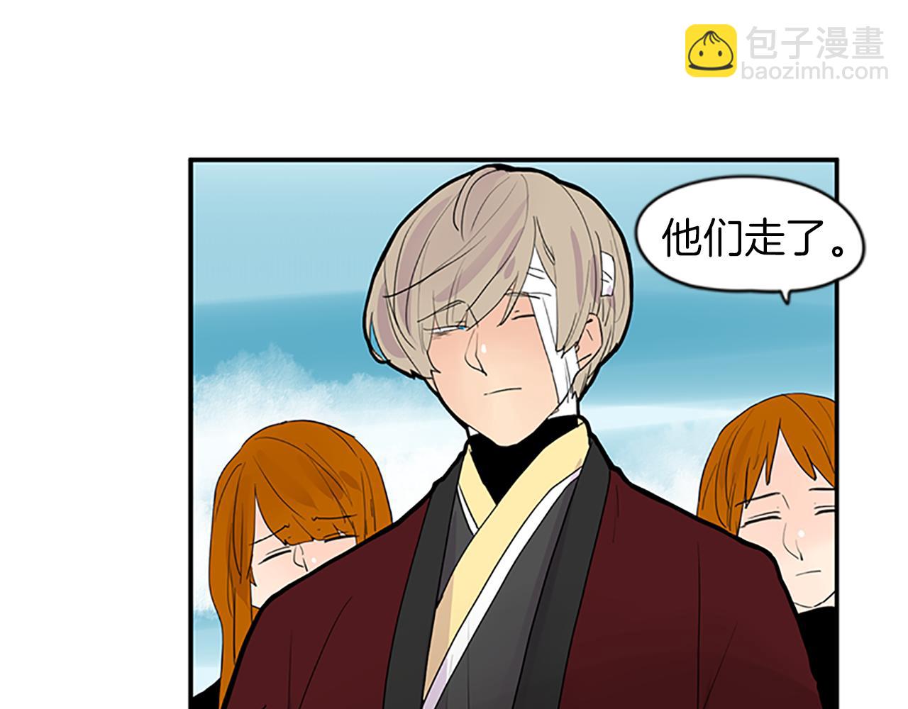 第110话 我想带走狐狸80