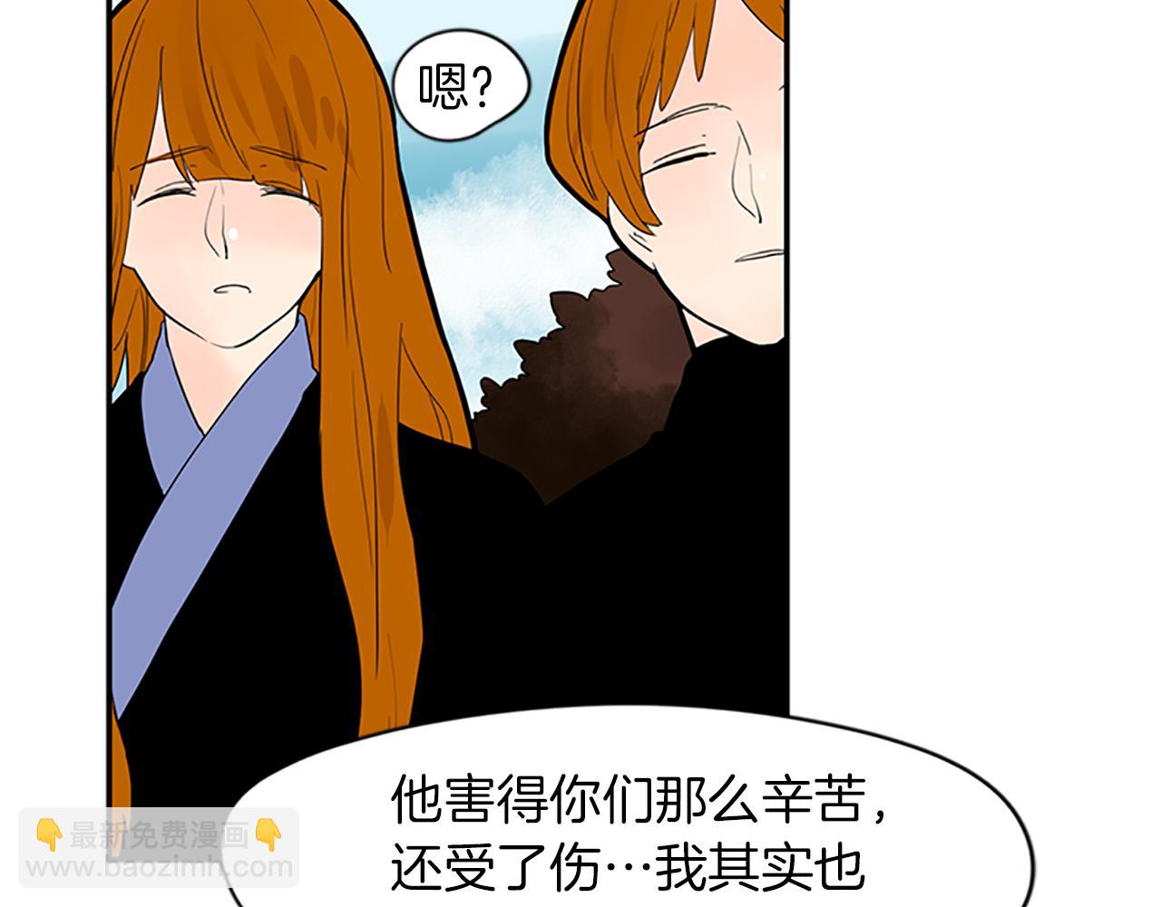 第110话 我想带走狐狸82
