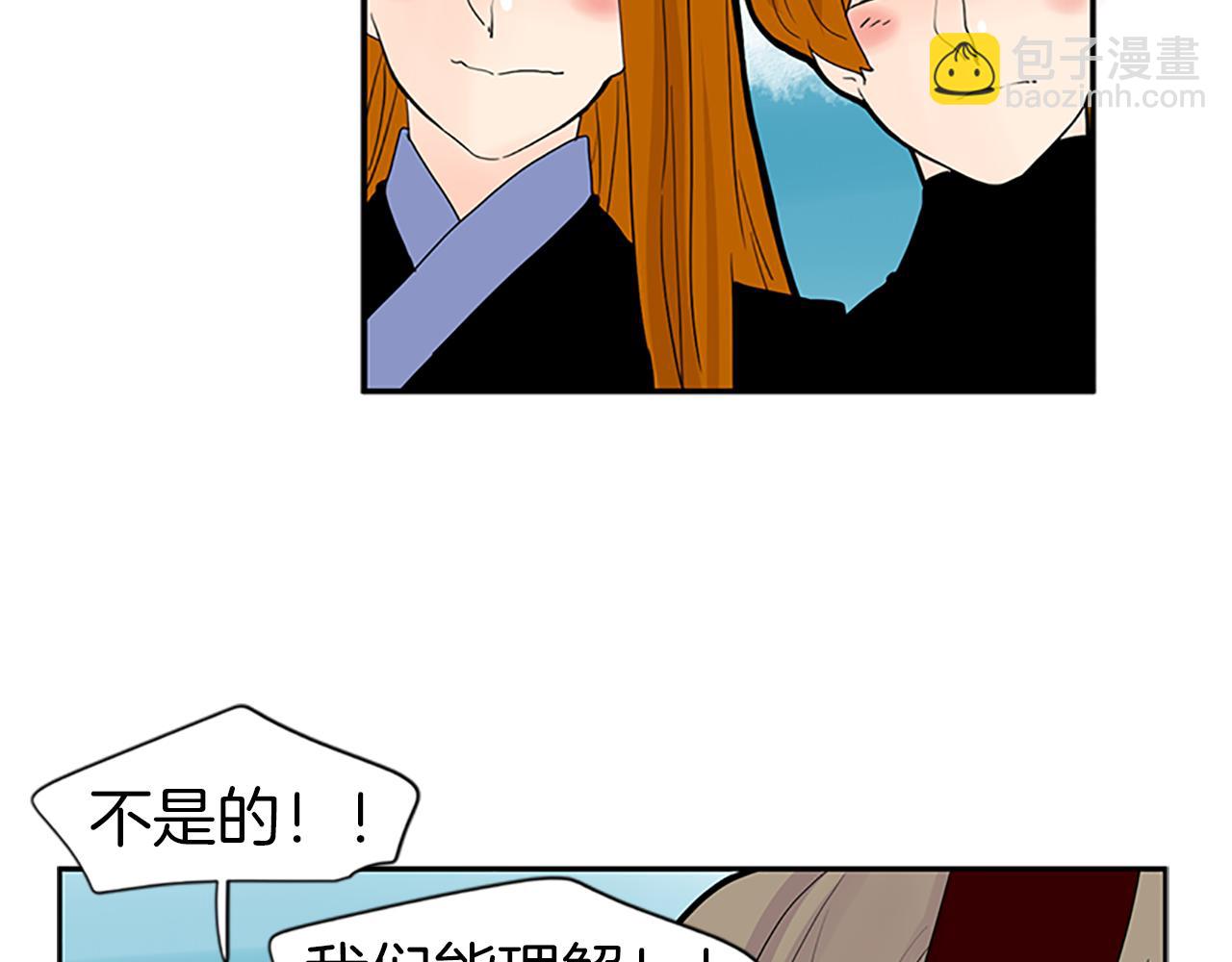 第110话 我想带走狐狸84