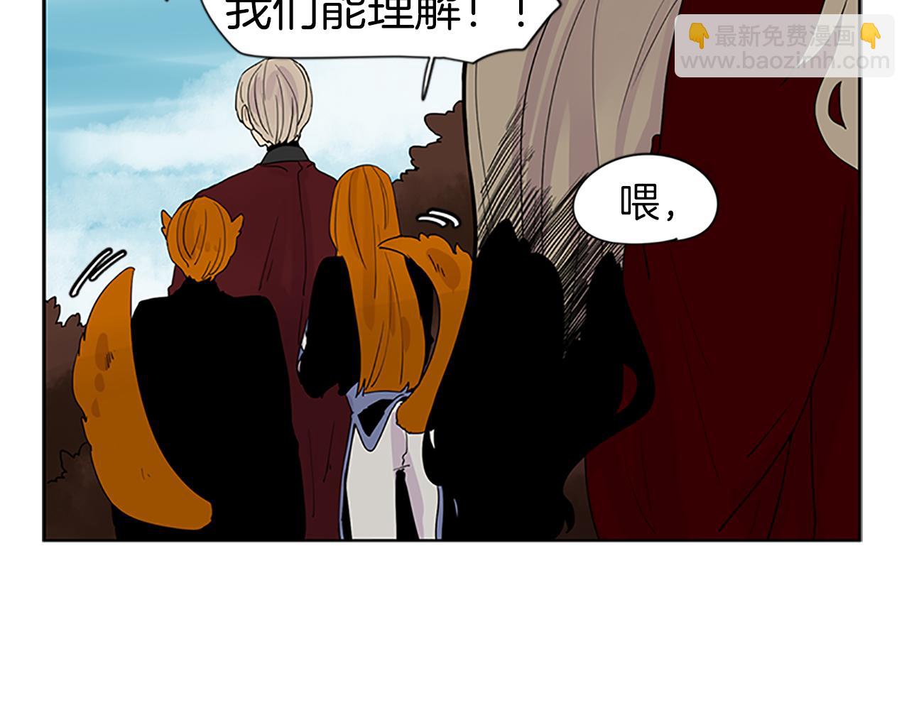 第110话 我想带走狐狸85