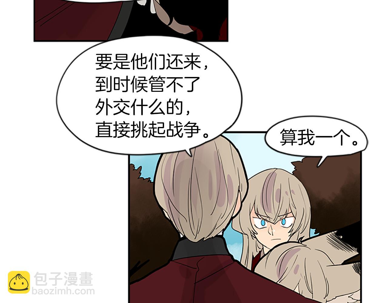 第110话 我想带走狐狸89