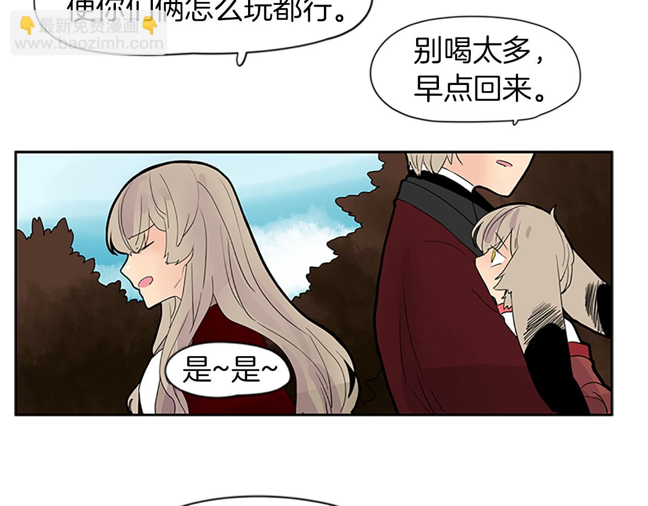 第110话 我想带走狐狸91