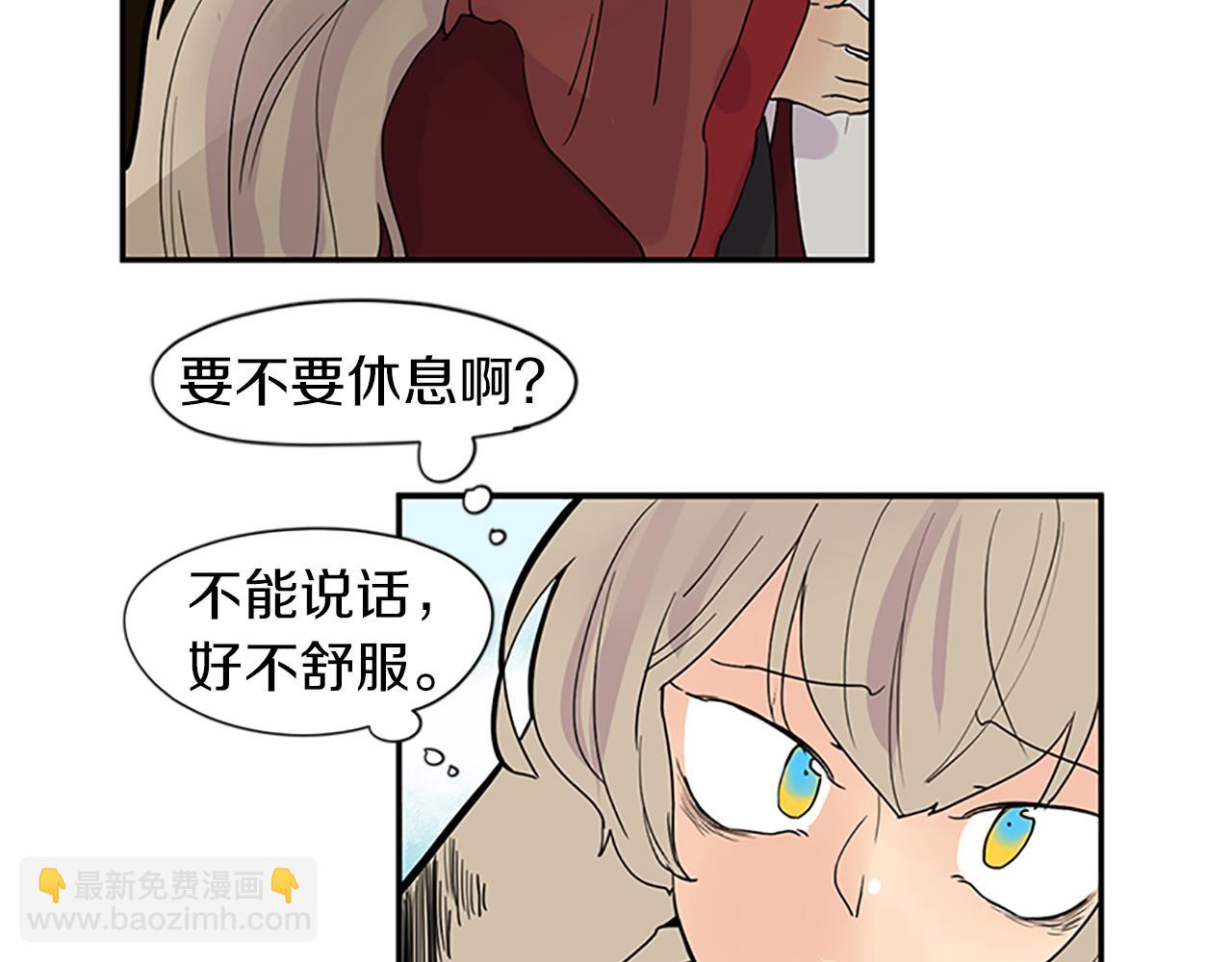 第110话 我想带走狐狸93