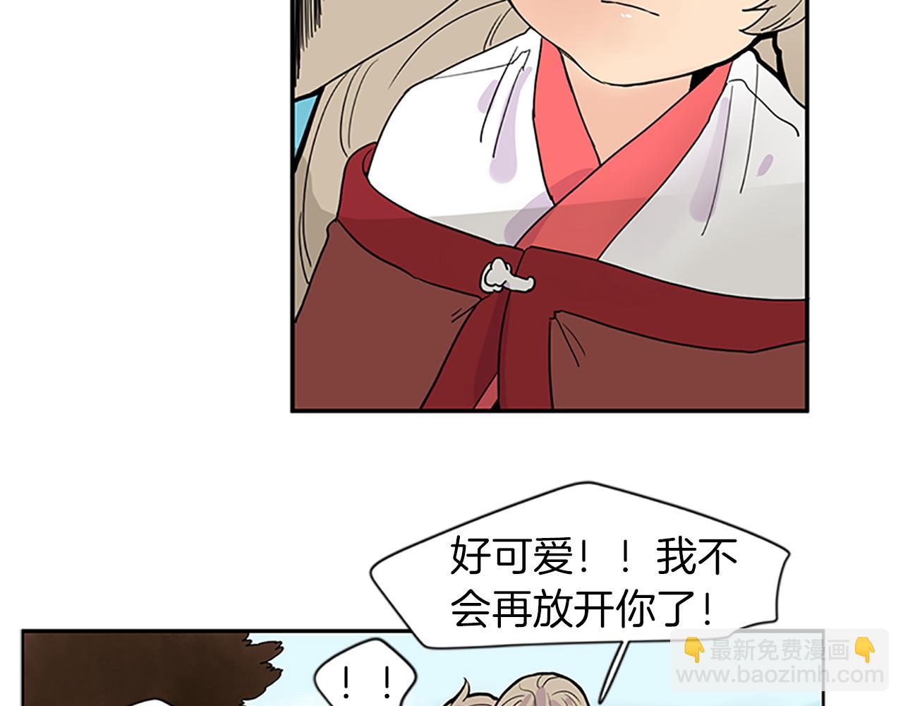 第110话 我想带走狐狸94