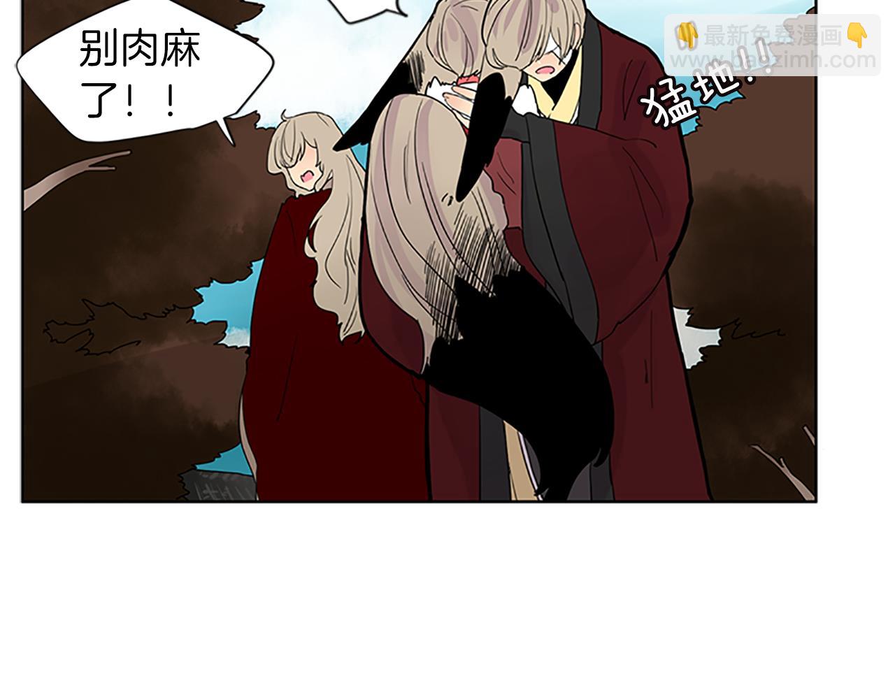 第110话 我想带走狐狸95