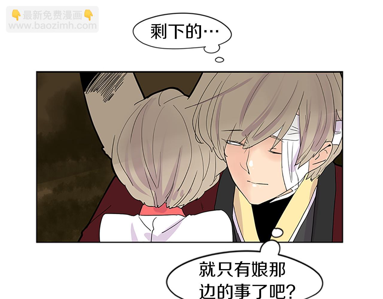 第110话 我想带走狐狸96