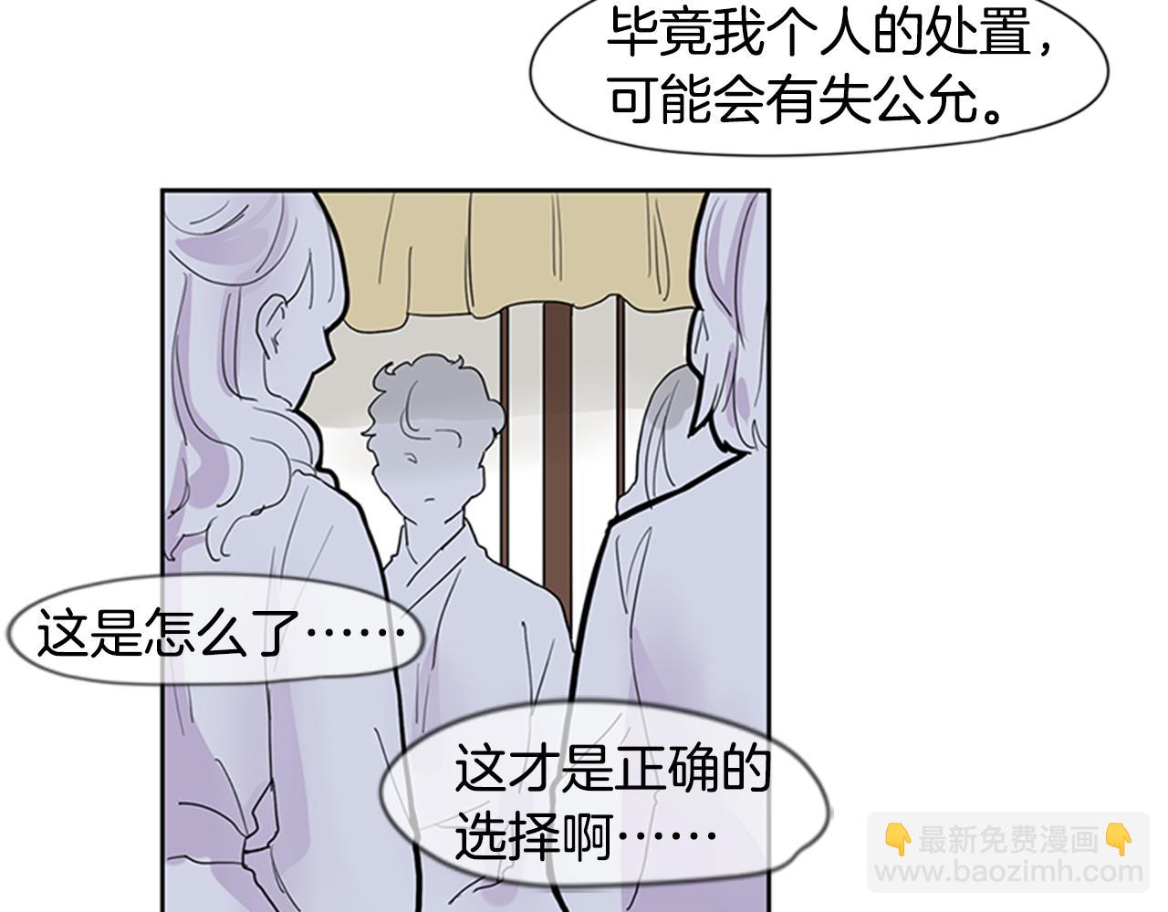第111话 暗下决心12