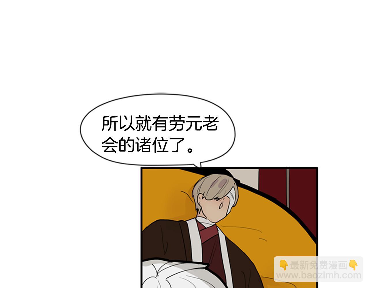 第111话 暗下决心14
