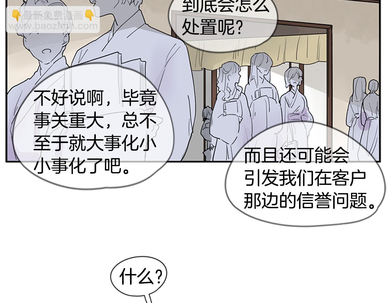 第111话 暗下决心18