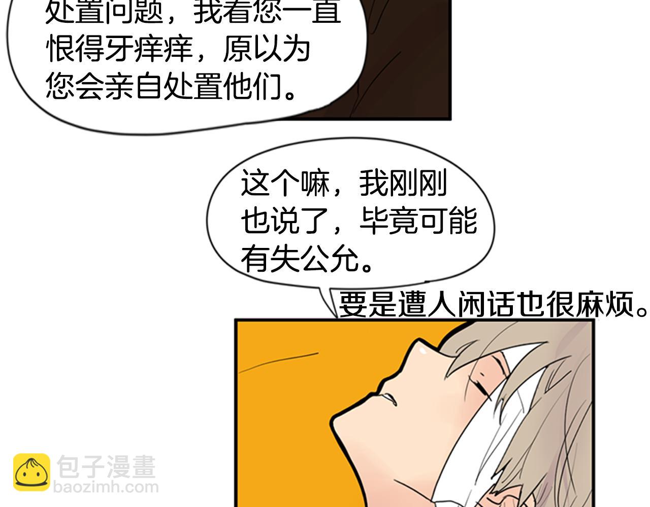 第111话 暗下决心20