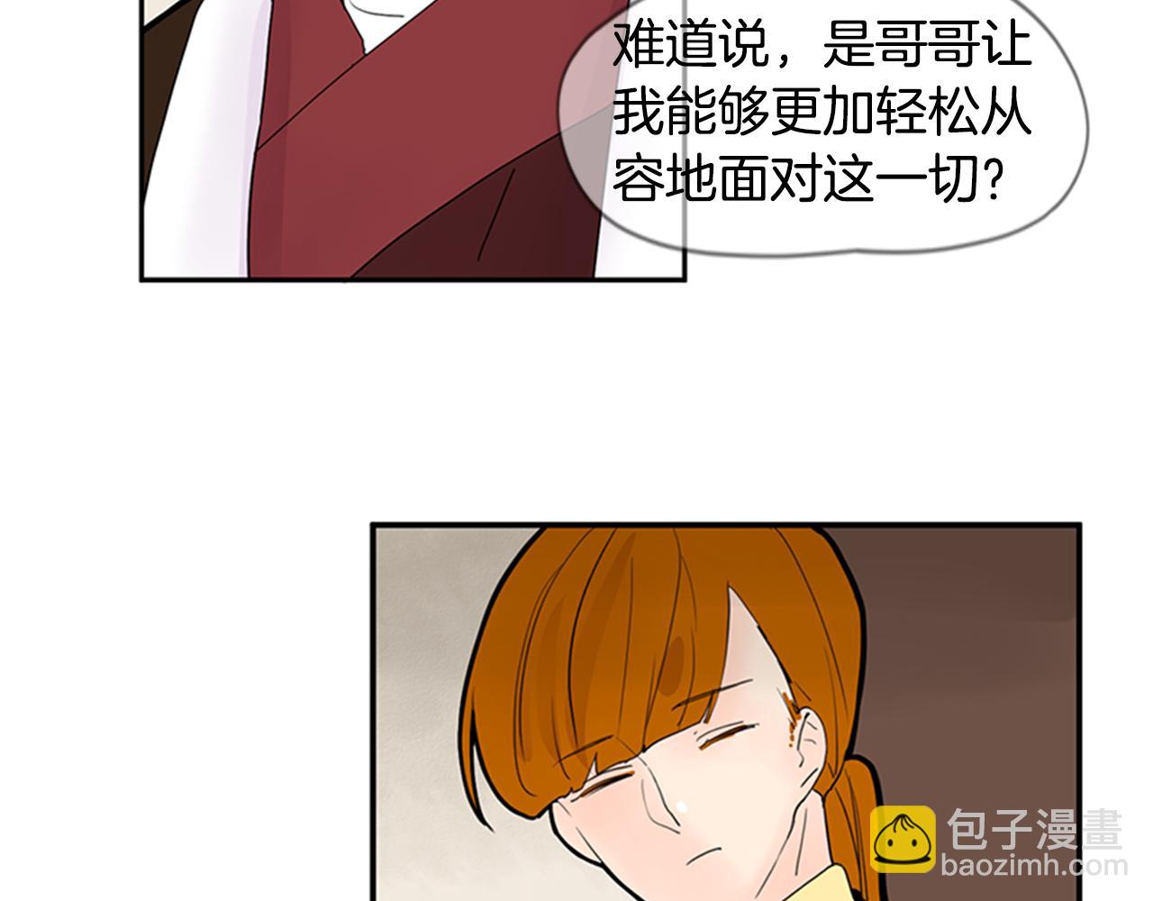 第111话 暗下决心25