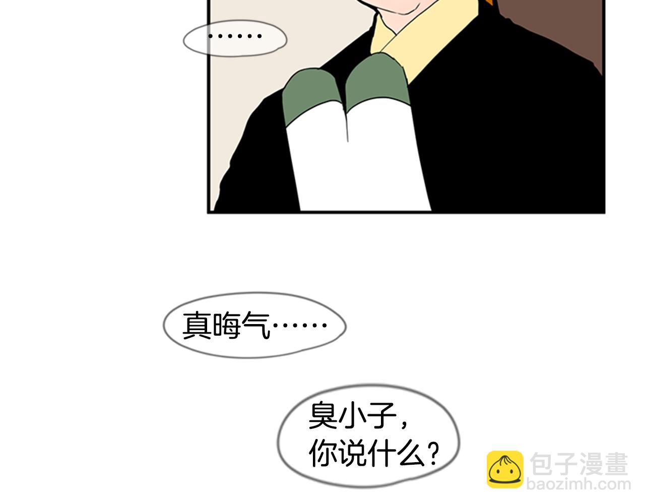 第111话 暗下决心26