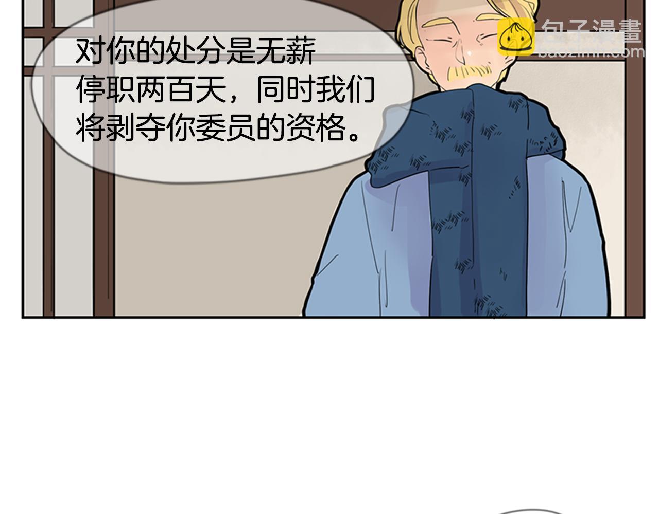 第111话 暗下决心28