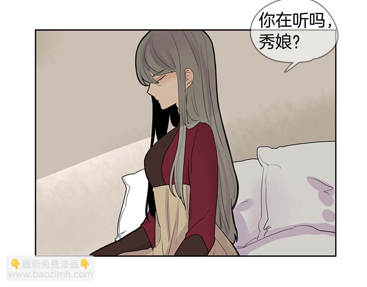 第111话 暗下决心29