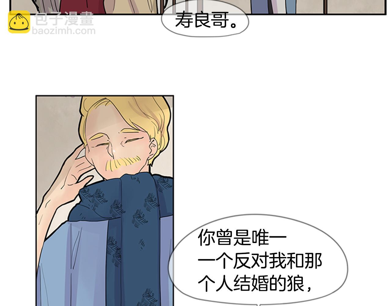 第111话 暗下决心31