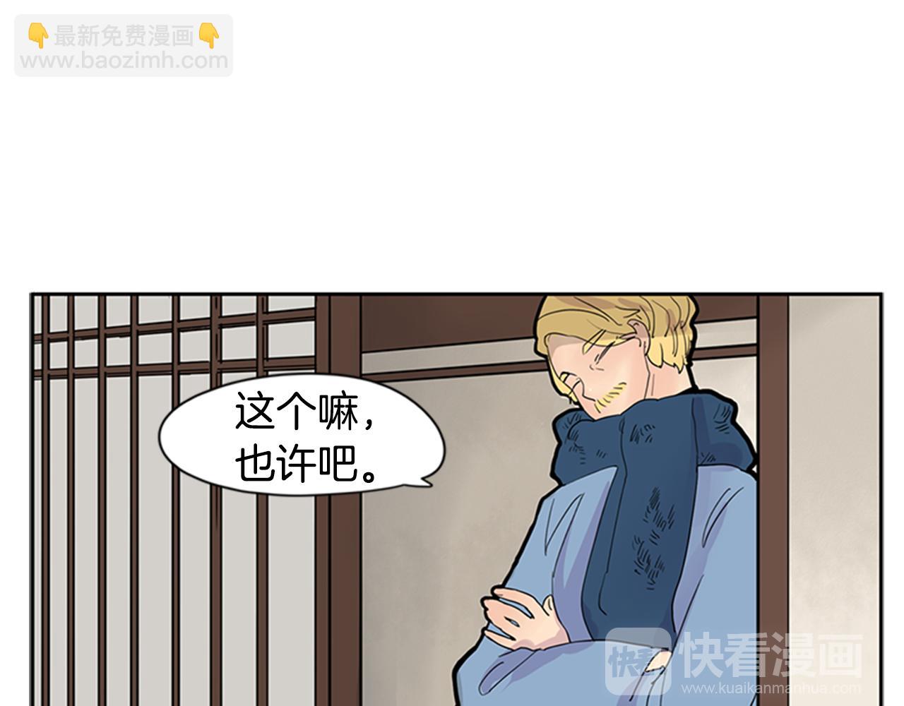 第111话 暗下决心34