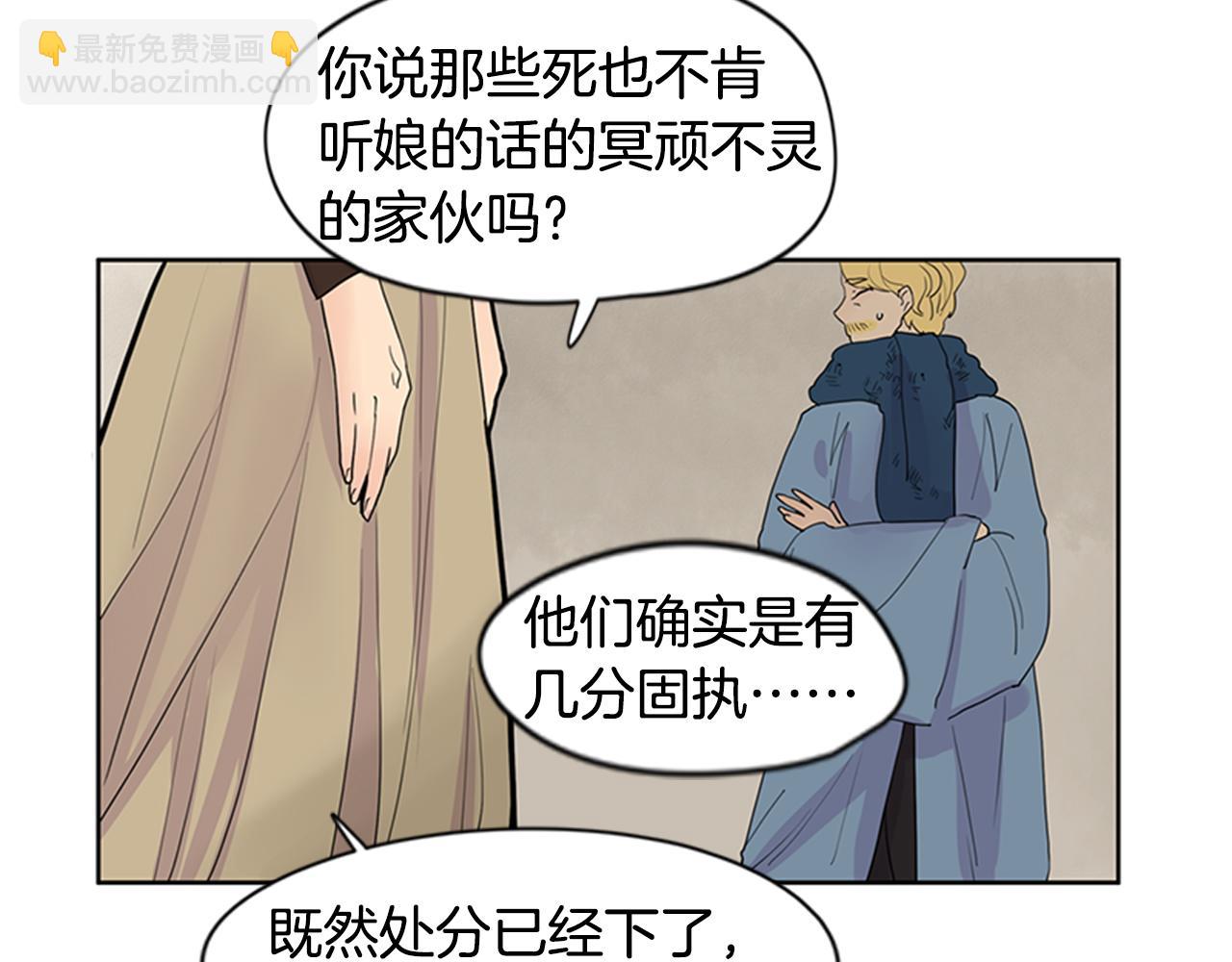 第111话 暗下决心38