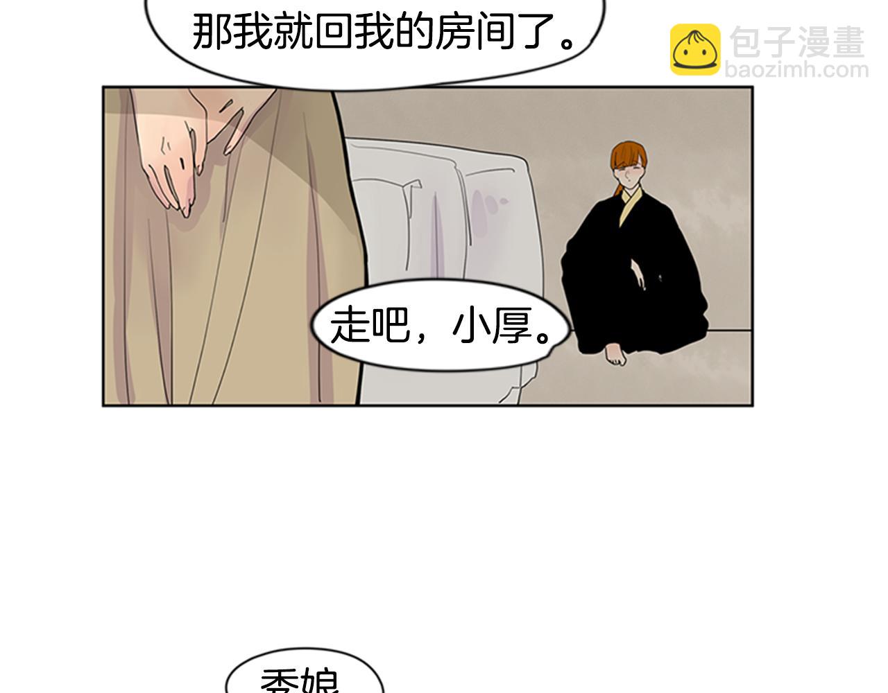 第111话 暗下决心39