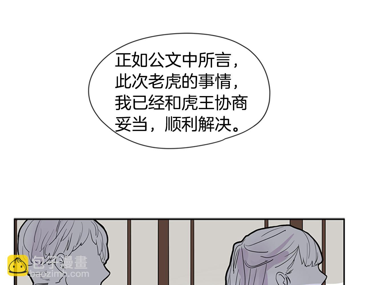第111话 暗下决心4