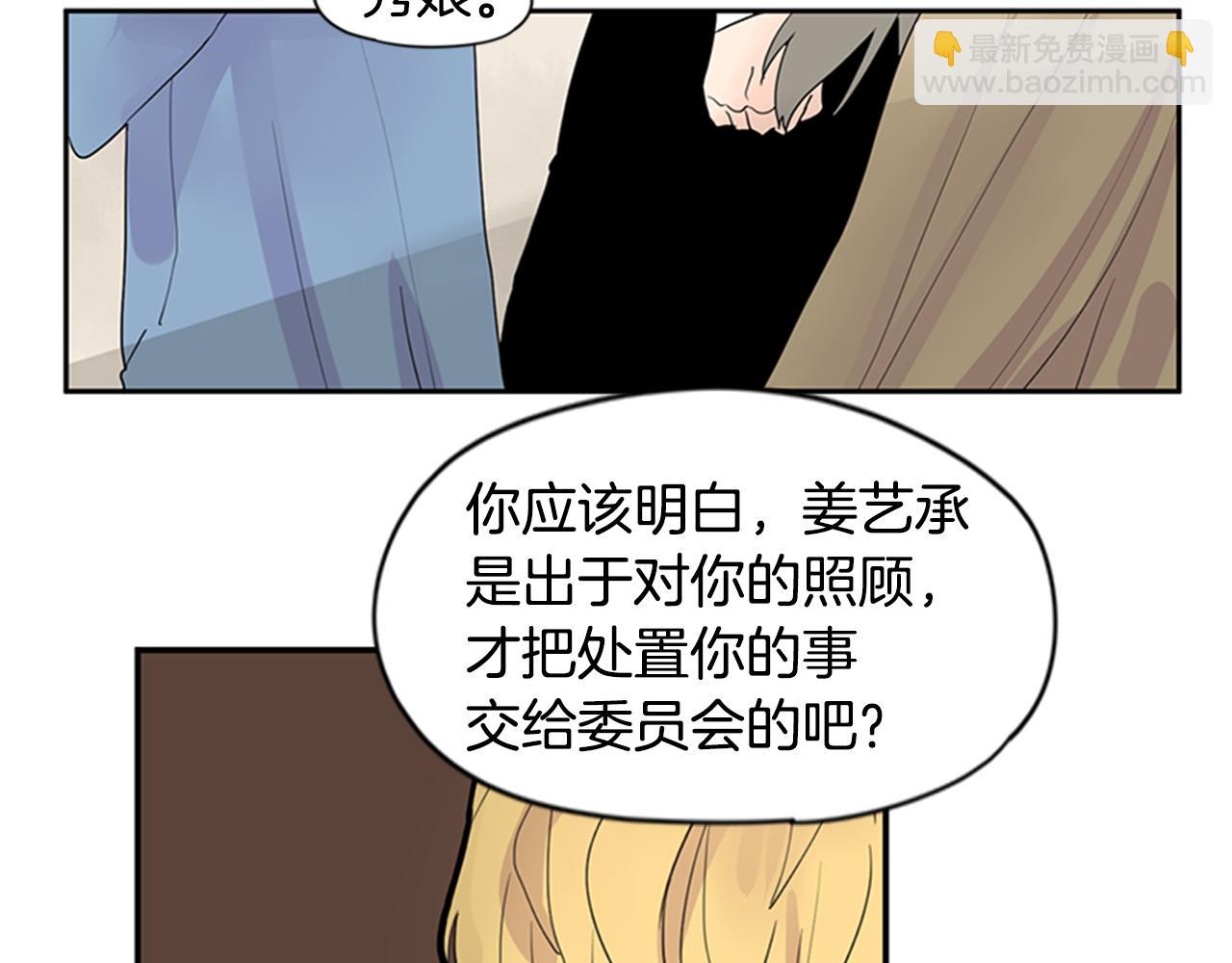 第111话 暗下决心40