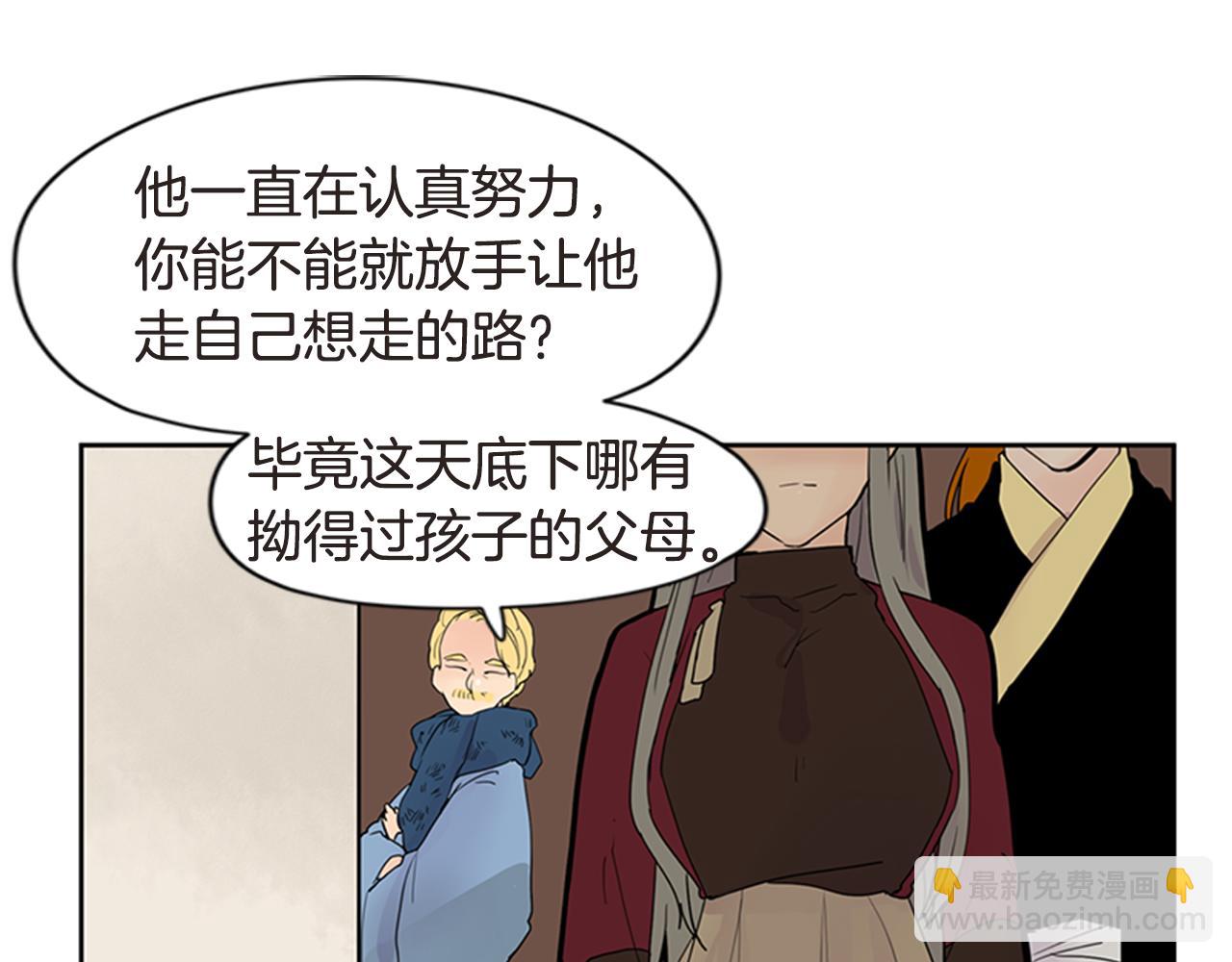 第111话 暗下决心44